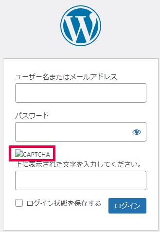 画像認証がエラーでWordPressログイン画面に表示されないときの対処法