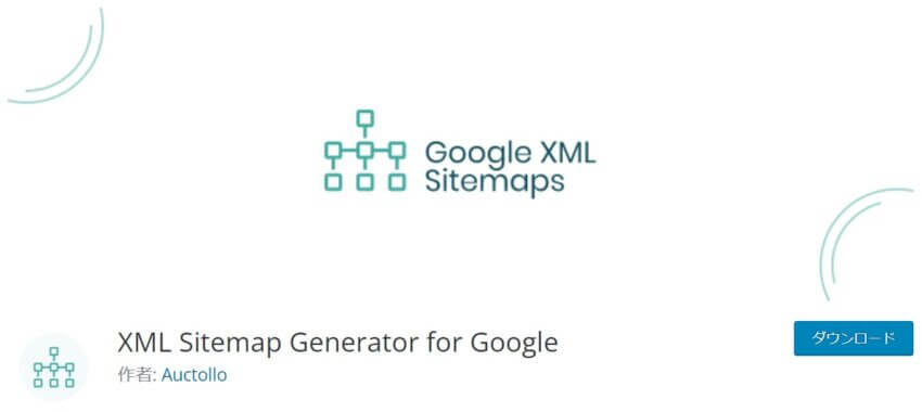 xml sitemap generator for google