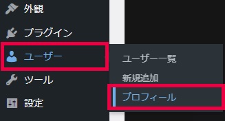 Two-Factorプラグインの使い方と設定方法