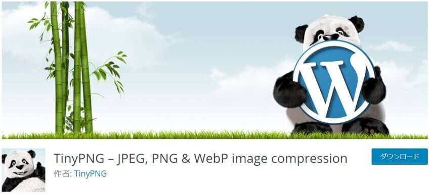 tinypng -jpeg, png & webp in image compression