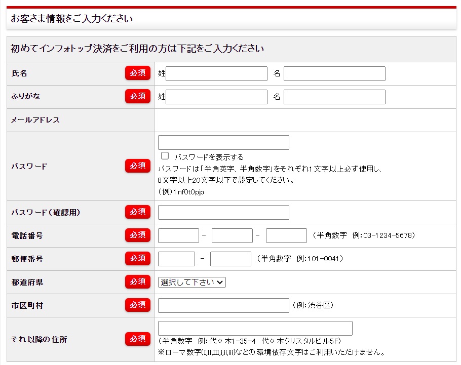 アフィンガー6の購入方法