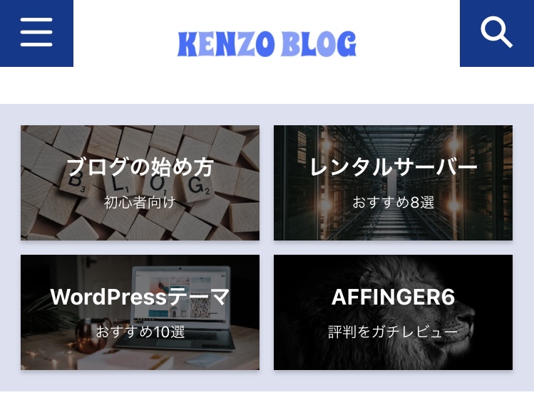 スマホで見た時のAFFINGER6ヘッダーカード（通常状態）