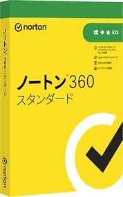 ノートン360