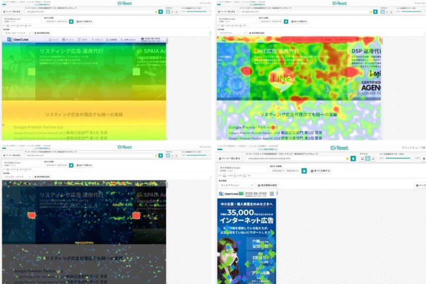 sitestのヒートマップ